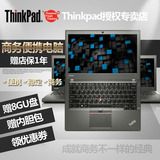 ThinkPad X250 X250 20CLA2EWCD WCD i5 8G 500G WIN10 商务本