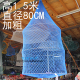 特大鱼护养鱼网1.5米高80CM直径加粗防跳网兜渔户网渔护