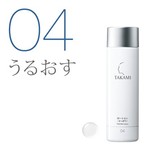 日本美容皮肤科takami 保湿化妆水 120ml 无酒精 2选