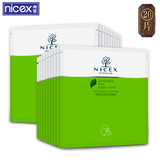 Nicex/南雪南雪茶树油祛痘面膜贴控油补水收缩毛孔面膜