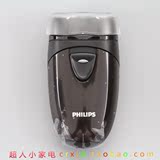Philips/飞利浦电动剃须刀PQ206干电池式浮动胡须刀进口刀头 正品