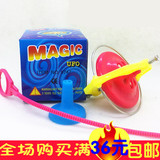 正版智力星9747魔术陀螺仪儿童男孩带灯玩具创意发光节日玩具批发