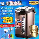 电热水壶家用Joyoung/九阳 JYK-50P02电热水瓶保温不锈钢烧水壶5L