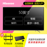 Hisense/海信 LED50EC650UN 50英寸智能4K高清电视 液晶
