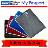 wd西数My passport Ultra 2tb移动硬盘2t usb3.0加密正品特价