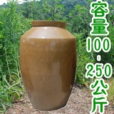 四川酒坛土陶瓷缸陶罐水缸吨坛陶瓷器密封白酒缸250公斤500斤米酒