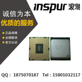 浪潮 CPU BCX331 E5-2690v3(2.6GHz/12c)9.6GT/30ML3 NF5270M4