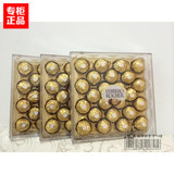 香港代购Ferrero/费列罗 原装钻石礼盒24粒盒装巧克力T24品牌正品