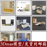 国外儿童房衣柜床桌椅组合家具3Dmax模型库 卡通现代简约时尚CF1
