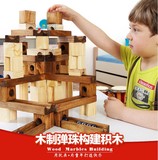 Onshine 木制管道积木益智拼装轨道滚珠积木组合玩具益智玩具包邮