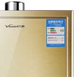 Vanward/万和 JSQ24-325W12燃气热水器12升天然气恒温淋浴热水器