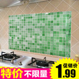 耐高温厨房防油贴纸 自粘锡纸浴室防水马赛克瓷砖贴墙贴