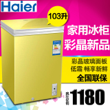 Haier/海尔 CF0103HDGY家用小冰柜彩晶面板速冷持久低霜静音冷柜