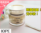 【韩国直邮】 iope亦博 Super Vital黄金抗皱超保湿精华面霜 高端
