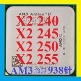 AMD Athlon II X2 240 245 250 255速龙CPU双核938 AM3 X240 X250