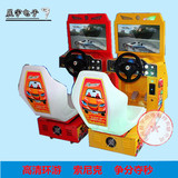 高清环游儿童赛车游戏机设备 天天飞车索尼克赛车投币赛车游戏机