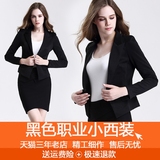 2016韩版小外套秋季黑色小西装修身显瘦西装领职业短外套工装女