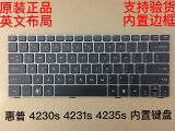 原装正品惠普 4230s 4231S 4235S 英文笔记本电脑内置键盘推荐