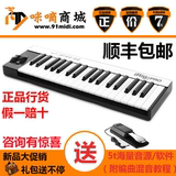 <咨询有特价>IK iRig KEYS PRO紧凑型全尺寸37键MIDI键盘 送踏板