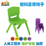 塑料儿童椅 塑料幼儿椅 幼儿园培训班家用椅 海基伦原厂正品 批发