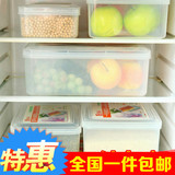 超大振兴长方形塑料冰箱保鲜盒厨房蔬菜水果储物盒微波炉密封饭盒