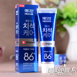 韩国正品爱茉莉麦迪安86%美白牙膏 强效清除牙垢去牙结石 蓝色