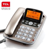 正品TCL 电话机 206 办公家用 固定座机  免电池 翻盖复古电话机