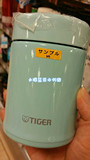 现货日本代购 Tiger/虎牌超轻焖烧罐焖烧杯保温桶MCA-B025 250ml