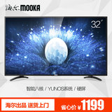 MOOKA/模卡 32A6M 32吋高清液晶电视 wifi网络智能平板电视机