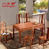 八方客明式方桌新中式红木餐桌椅 仿古花梨木实木刺猬紫檀餐台
