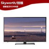 Skyworth/创维32寸液晶电视E361W  WIFI智能平板电视
