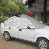 汽车遮阳伞遮阳罩防晒防雨隔热罩车衣车用太阳伞清凉罩半罩包邮