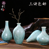 景德镇陶瓷结晶釉花瓶现代简约茶道小花器酒柜装饰迷你工艺品摆件