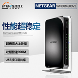 简包美国网件netgear WNDR4500v2双频900M家用无线wifi智能路由器