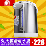 Ronshen/容声 RS-7553A电热水瓶不锈钢5L大容量烧水壶双层保温
