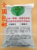 特级兰花混合植料 一香土 传统老配方 高效促进生根发芽壮苗