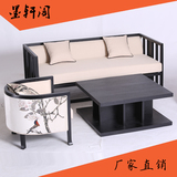 新中式整装实木家具简约现代布艺印花样板间会所酒店客房沙发椅