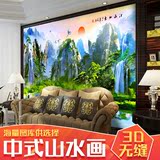 山水风景壁纸 流水生财客厅电视背景墙纸 3D立体大型壁画无纺布