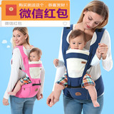 儿童多功能透气双单肩宝宝背带四季通用抱婴腰凳婴儿背带前后背式