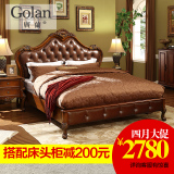 广兰实木床美式床欧式真皮床美式家具 1.8米床双人床特价床0969A