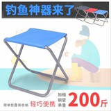 小凳子家用可折叠凳 便携塑料加厚成人火车户外钓鱼板凳椅子悦含