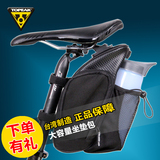 Topeak 自行车尾包坐垫包 带水壶袋收纳包 TC2285 TC2286 TC2287