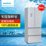 SIEMENS/西门子 BCD-401W(KM40FA60TI)变频对开门多门家用电冰箱