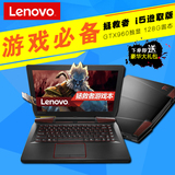 Lenovo/联想 Y700拯救者14-ISK i5进取版超级游戏笔记本电脑独显