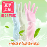 包邮韩国茶树油橡乳胶皮薄款洗碗洗衣清洁耐用家务手套防水