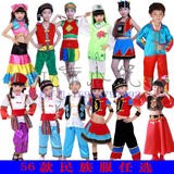 儿童民族服装回族苗族壮族彝土家族幼儿少数民族演出服藏族表演服
