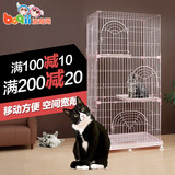 波奇网 爱丽思IRIS 宠物用品猫笼 PEC猫笼子 双层 三层大号猫别墅