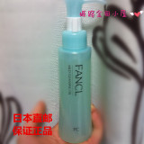 【日本直邮代购】 FANCL卸妆油纳米净化修护深层速净120ml卸妆液