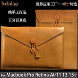 Macbook苹果笔记本电脑皮套air11/13.3pro15内胆包12寸真皮保护套