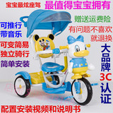 岁小婴儿自行宝宝玩具手推骑行带音乐包邮幼儿童三轮车脚踏车1--5